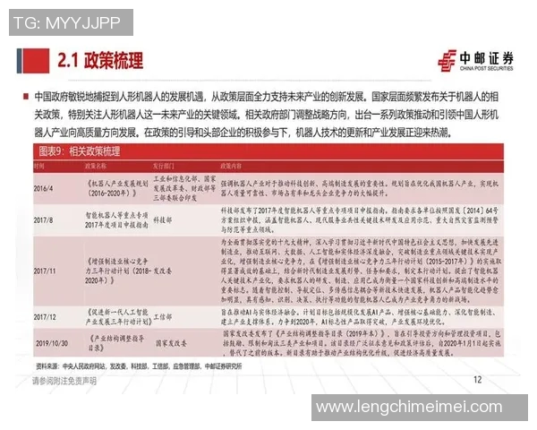 代怀博的崛起与挑战：探索新兴产业中的机遇与未来发展路径