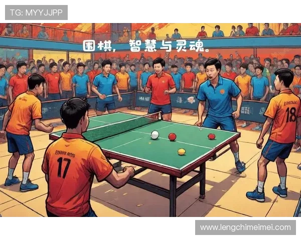 全国锦标赛分析：北京乒乓球队默契配合展现团队实力与战术智慧