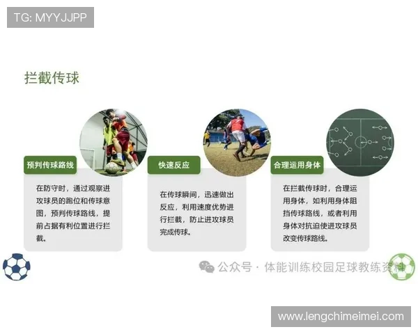 北京足球队配合策略分析与战术执行探讨 北京足球队配合策略分析与战术执行探讨