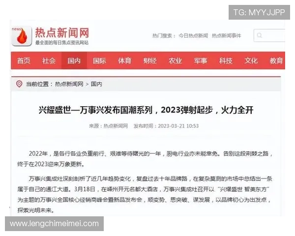 南京乒乓球队实力飙升再创佳绩引发全国关注与热议 南京乒乓球队实力飙升再创佳绩引发全国关注与热议