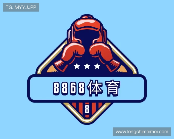 了解8868体育